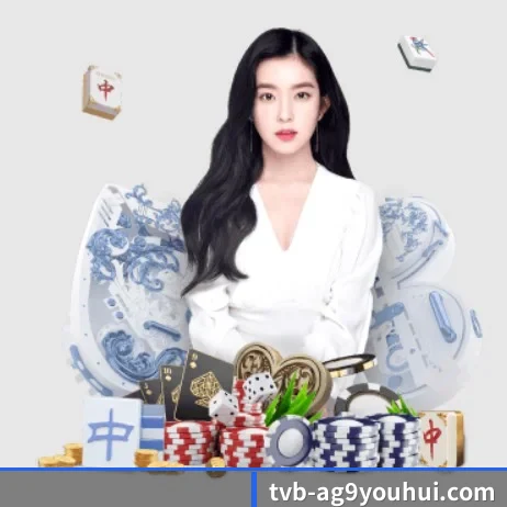 ag九游会 APP