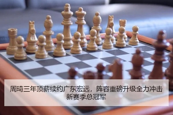 zhou-qi-san-nian-ding-xin-xu-yue-guang-dong-hong-yuan-zhen-rong-zhong-bang-sheng-ji-quan-li-chong-ji-xin-sai-ji-zong-2-741.jpg